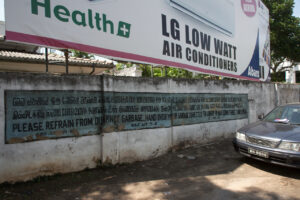 Click to enlarge: Health+ [f/11, 1/100 sec, 16mm-e, ISO 200, Sony A700]