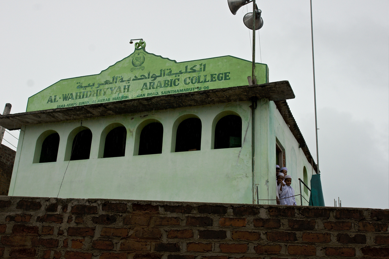 Muslim Students, Kalmunai 4. Tagged with
