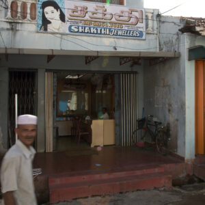 Click to enlarge: Shakti Jewellers [f/16, 1/50 sec, 18mm-e, ISO 200, Sony A700]