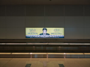 A Gaze With A Purpose