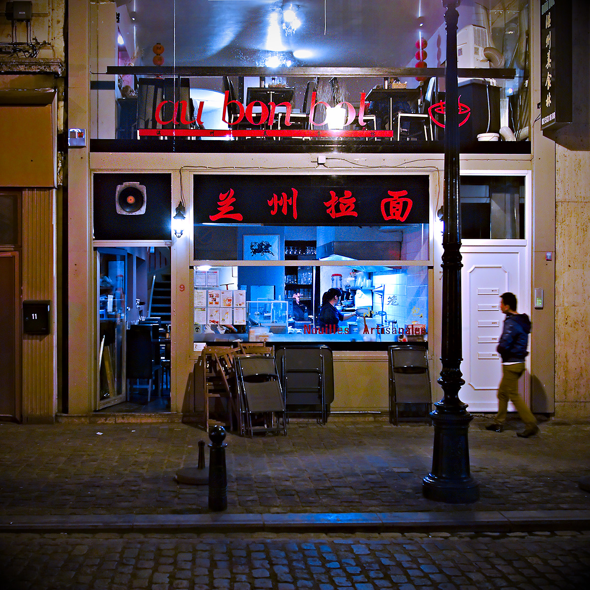 Night Cafe In Brussels