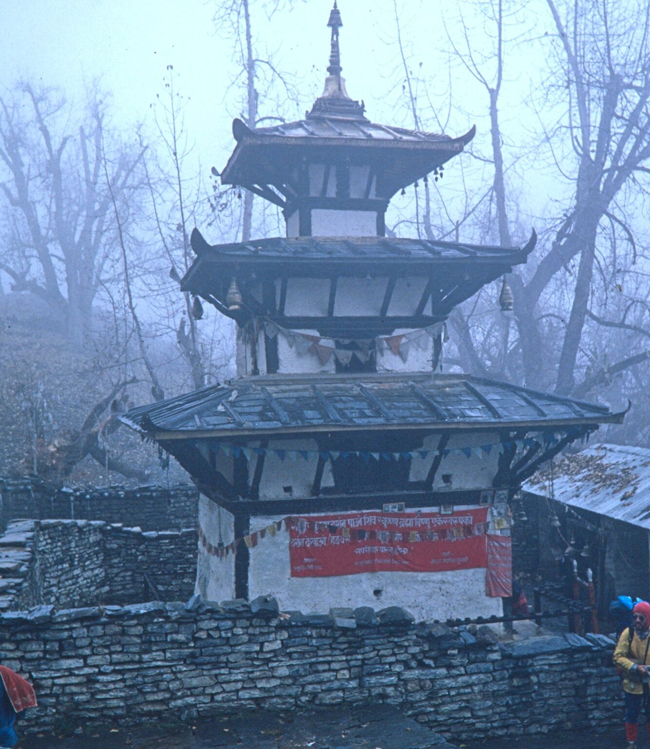 Muktinath Temple