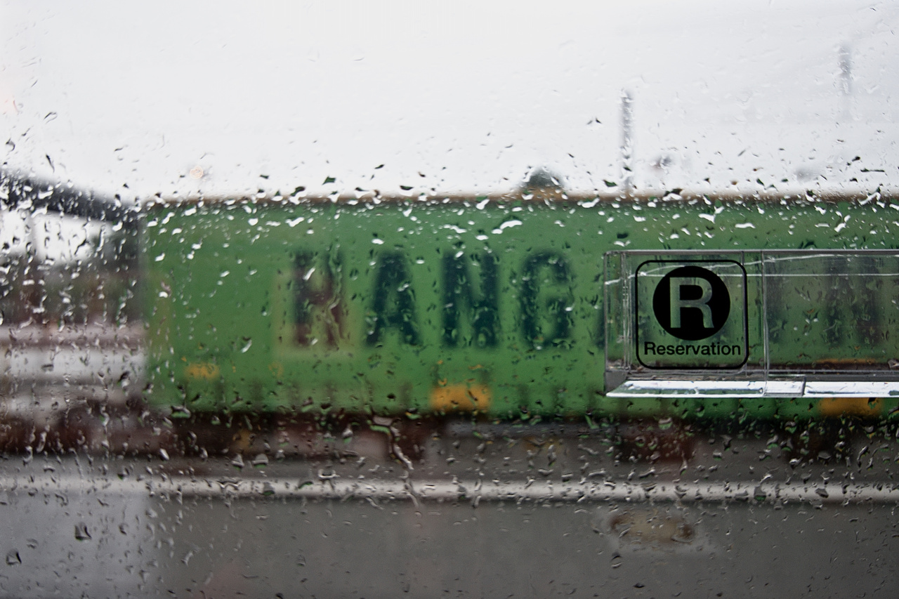 ‚R‘ for Reservation