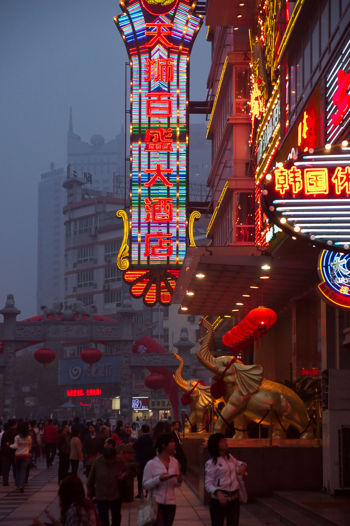 nanjing shopping street