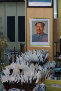 chairman mao