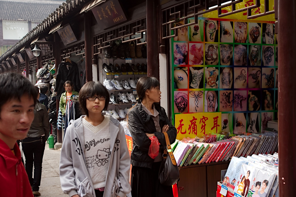 old and new, china