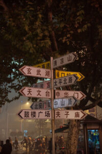 no way out (if you can’t read chinese)