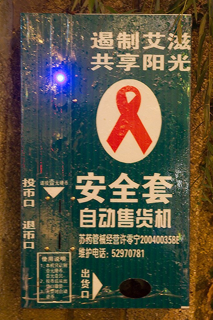 dec. 1st: world aids day