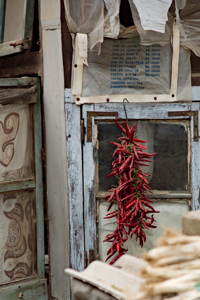 hutong courtyard